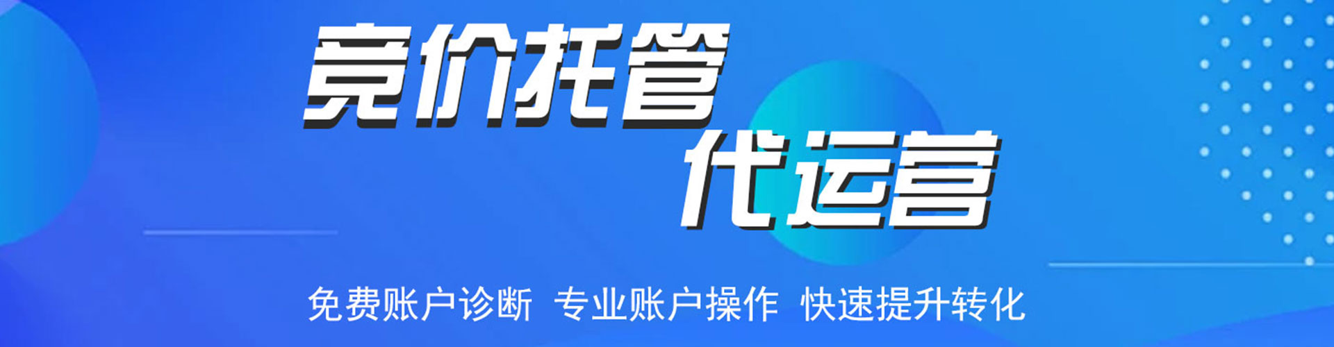 浔阳百度平台推广
